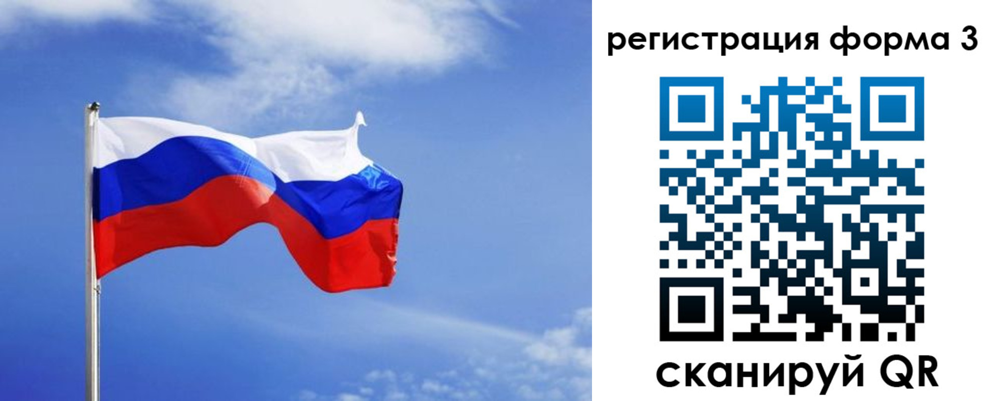 временная регистрация законно в Ленинске